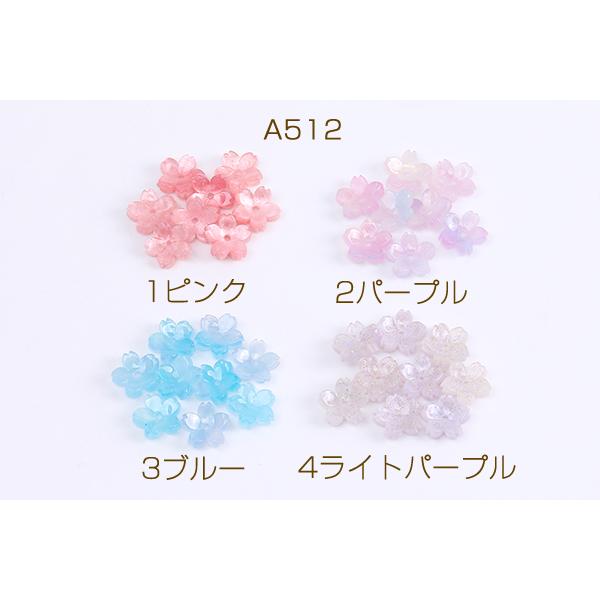 アセチ樹脂パーツ フラワー 桜 穴あり 11.5mm（10ヶ）｜yu-beads-parts｜02