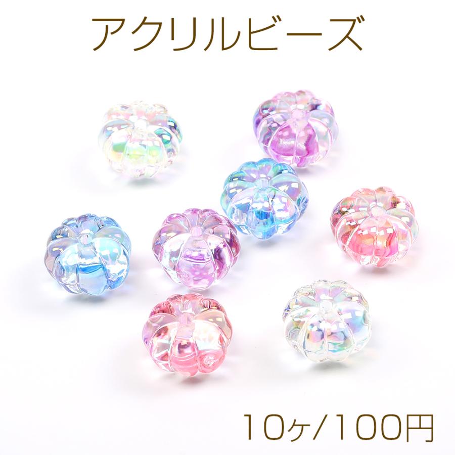 アクリルビーズ オーロラビーズ ミックスカラー カボチャ 通し穴あり 