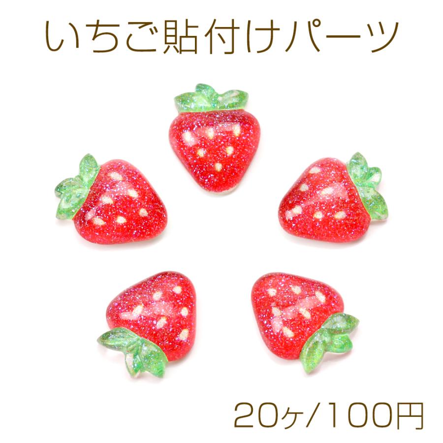 【専用】イチゴ様 172082890_o1.jpg?