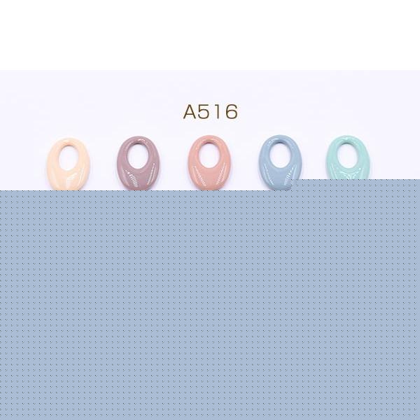 高品質アクリルパーツ 中抜きオーバル 23x33mm【10ヶ】 : ビーズアンド  