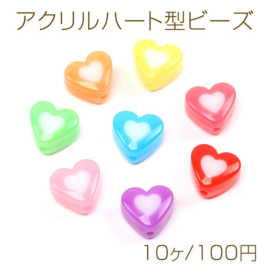 アクリルハート型ビーズ ハート型模様入り ハートモチーフアクリル