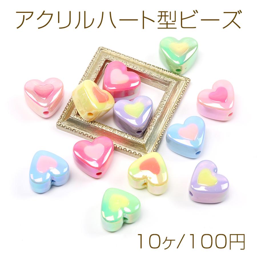 ハート型アクリルパーツ 確認用 アクリル製 ハート型パーツ【10個セット】 DIYパーツ WORKSHOP +SOLO