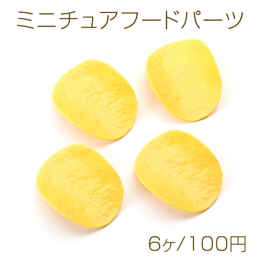 ミニチュアフードパーツ プラスチック製 食品サンプル貼付けパーツ