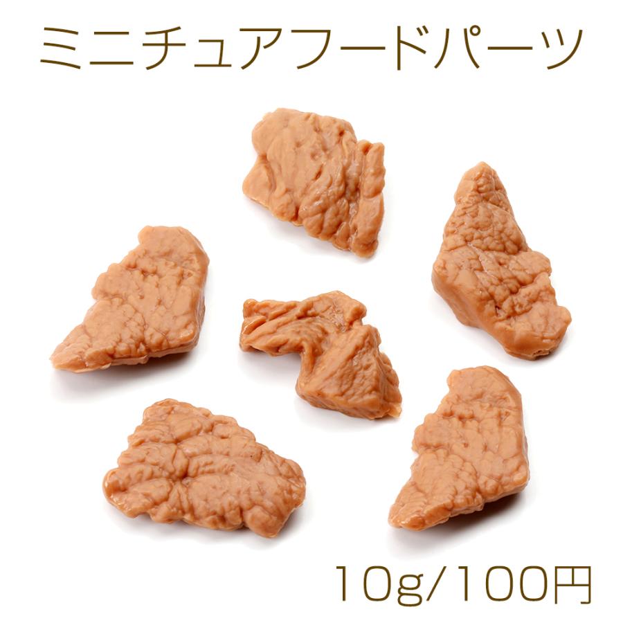 ミニチュアフードパーツ プラスチック製 フェクスフードデコパーツ 