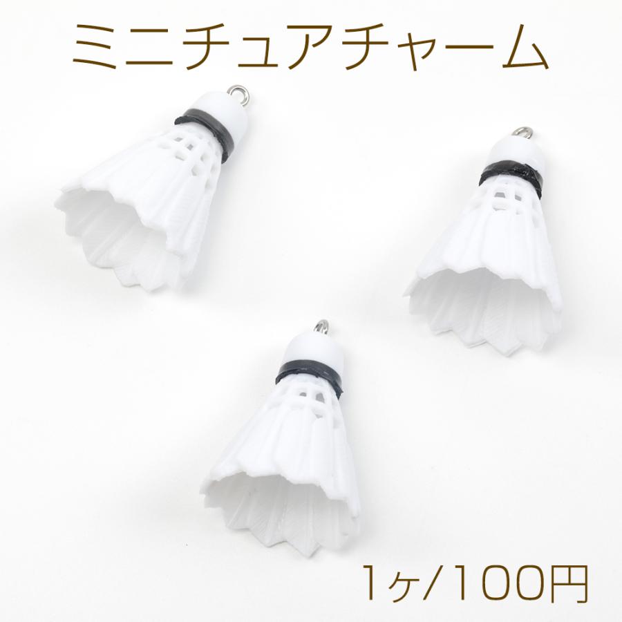 樹脂食べ物ビーズ ソフトクリーム ビーズ貼付け両用 アソート（4ヶ 
