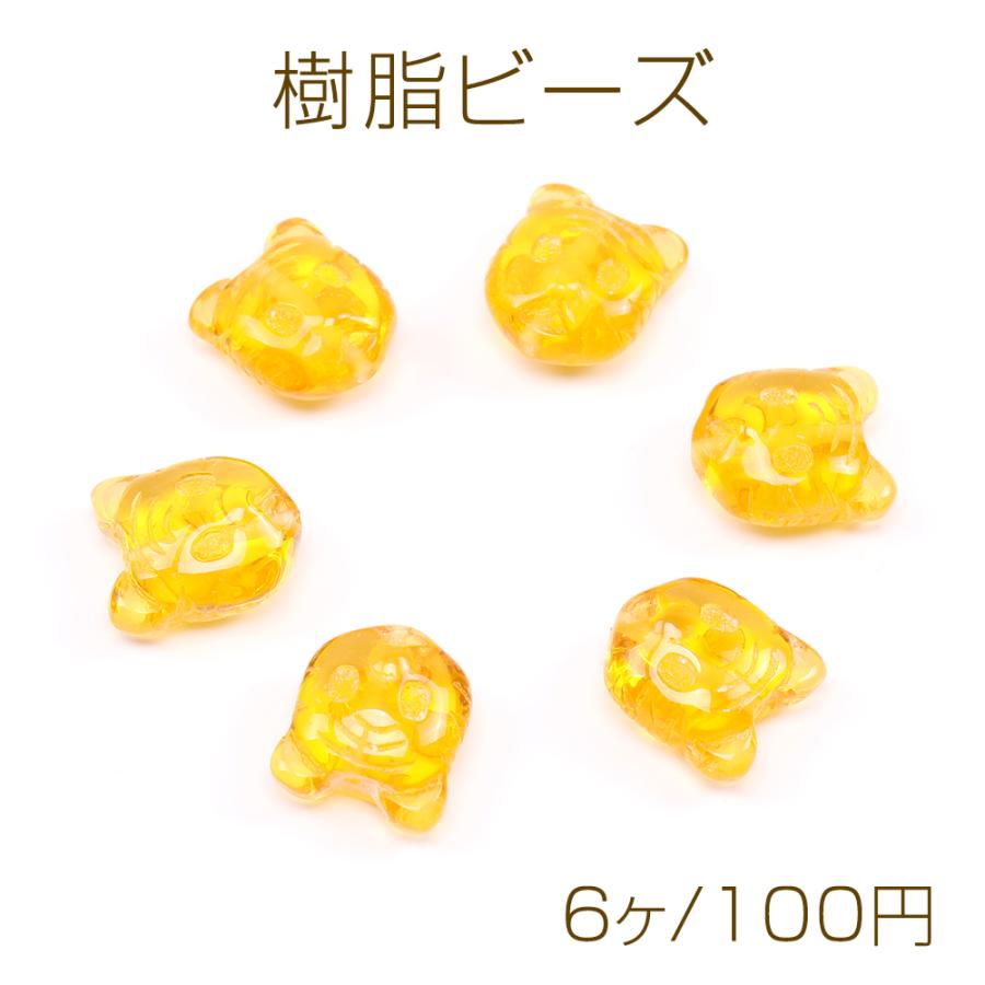 樹脂ビーズ 虎型 11×12.5mm（6ヶ） : ビーズアンドパーツ - 通販