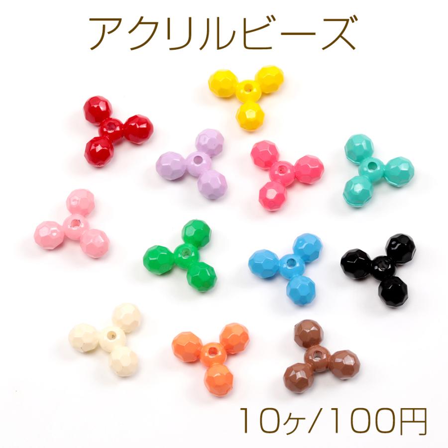 アクリルビーズ 推し活カラー手作りストラップ キーホルダー