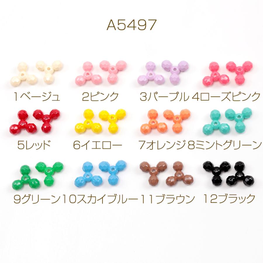 アクリルビーズ 推し活カラー手作りストラップ キーホルダー