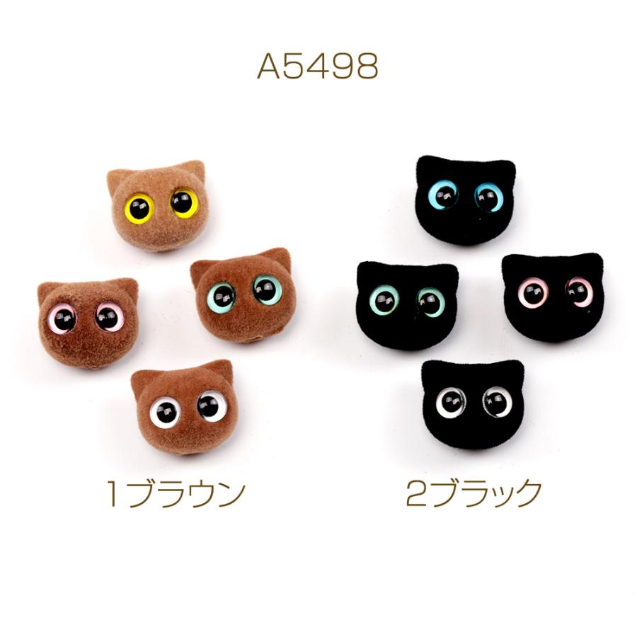 アクリルビーズ 猫顔フロッキービーズ 手作りストラップ キーホルダー
