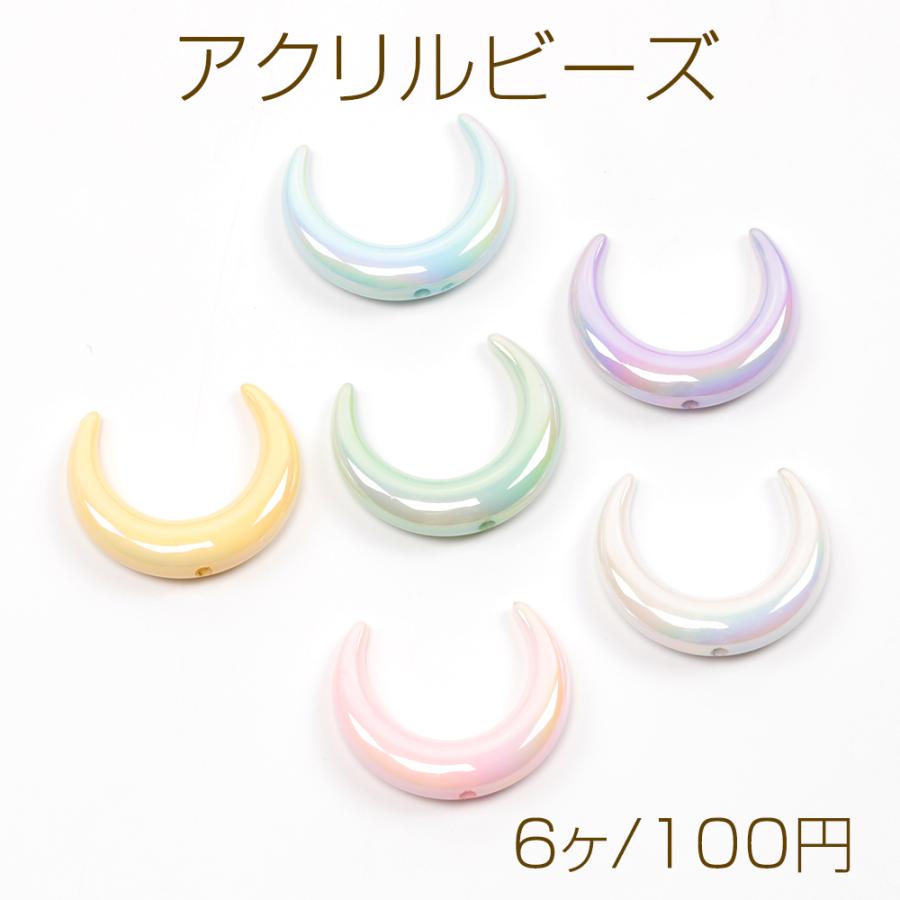 ペイントビーズストラップ・ペンセット ペイントビーズストラップ・ペンセット ペイントビーズストラップ