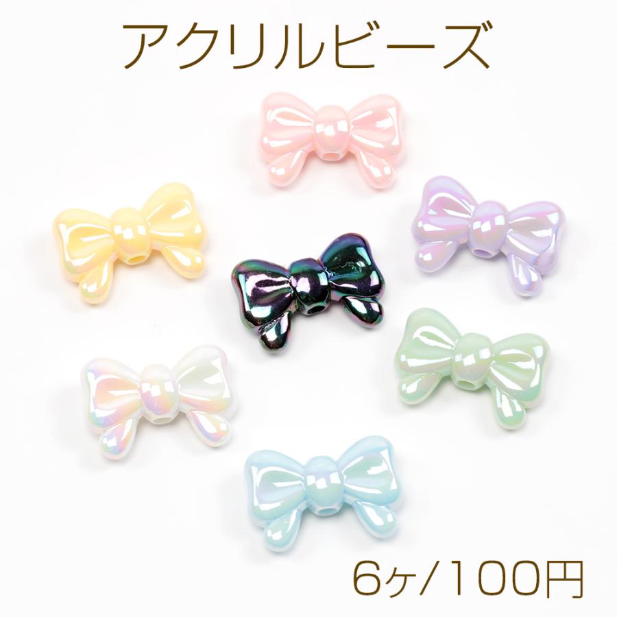 N1219 / カスタムボールペン(オーロラ) 薔薇ビーズ リボン N1219 / カスタムボールペン(オーロラ) 薔薇ビーズ リボン