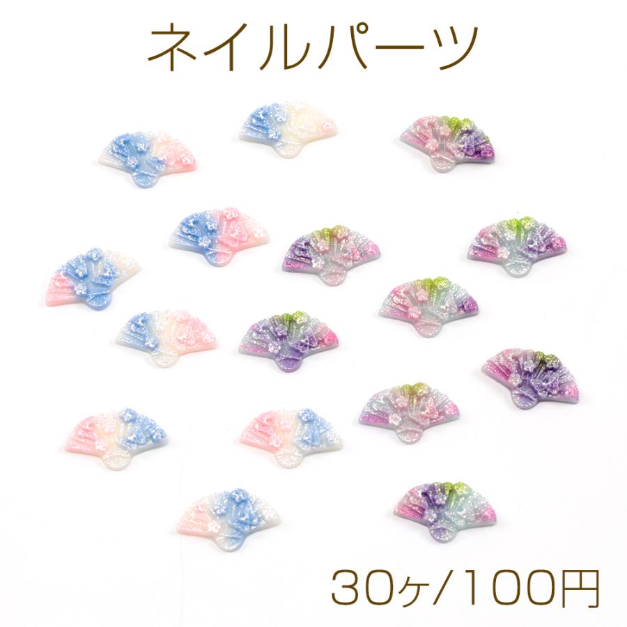 ネイルパーツ 扇子 ジェルネイルデコパーツ 貼付けパーツ UVレジン封入