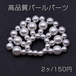 高品質パールパーツ 扇型 21×34mm ホワイト【2ヶ】｜yu-beads-parts