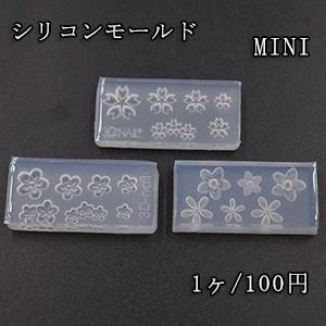 高品質シリコンモールド ミニ桜 梅の花 花 ネイル用 A5 ビーズアンドパーツ 通販 Yahoo ショッピング