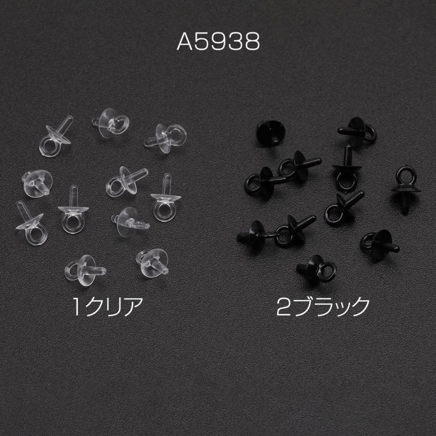 25mm ヒートン　ビーズ 樹脂ヒートン ビーズ パール 芯立て パーツ ヒートンキャップ 基礎金具