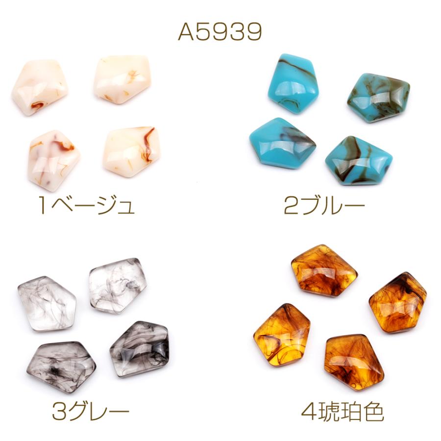 樹脂貼付けパーツ 多角形 マーブル カボション デコパーツ 貼り付け 