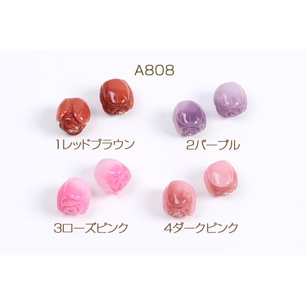 樹脂ビーズ フラワー バラ 9×9mm（8ヶ） : ビーズアンドパーツ - 通販