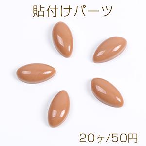 貼付けパーツ 樹脂貼付けパーツ 樹脂カボション 不規則ホースアイ 11.5×22mm ブラウン（20ヶ）｜yu-beads-parts