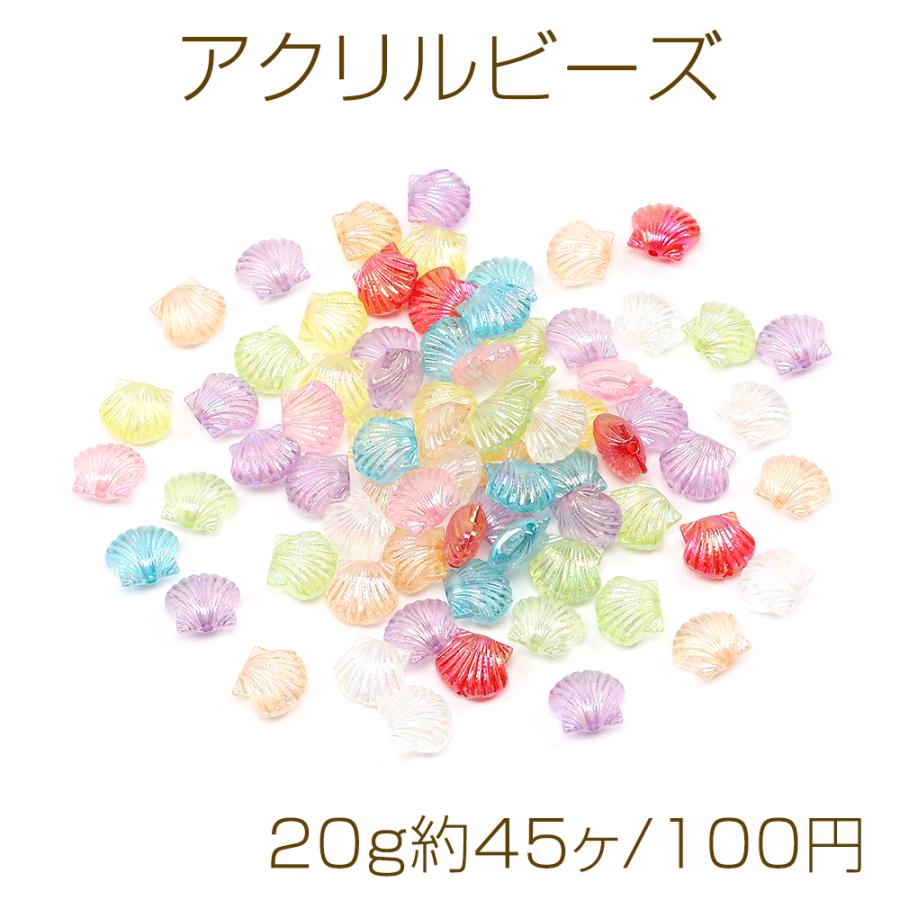 アクリルビーズ オーロラビーズ 貝殻 11×12.5mm ミックスカラー（20g約
