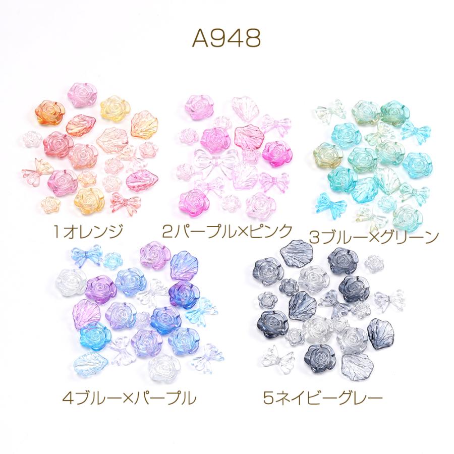 アクリルパーツ アクリル貼付けパーツ アクリルチャーム フラワー
