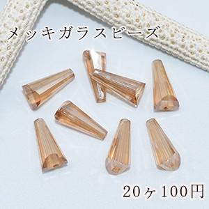 メッキガラスビーズ ホーン型 6×13mm アクセサリー【20ヶ】2シャンペン色｜yu-beads-parts