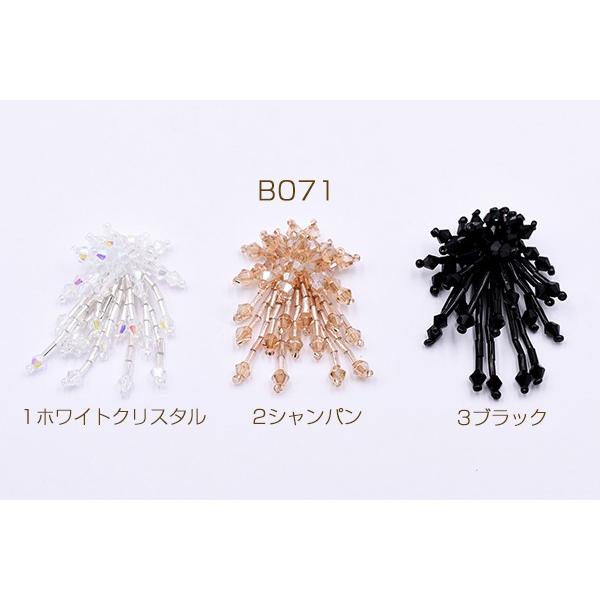 手作り 高品質デコパーツ ガラスビーズB【1ヶ】｜yu-beads-parts｜02
