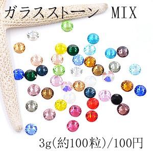 ガラスストーン ラウンドカット 3.8mm カラーミックス【3g(約100粒)】｜yu-beads-parts