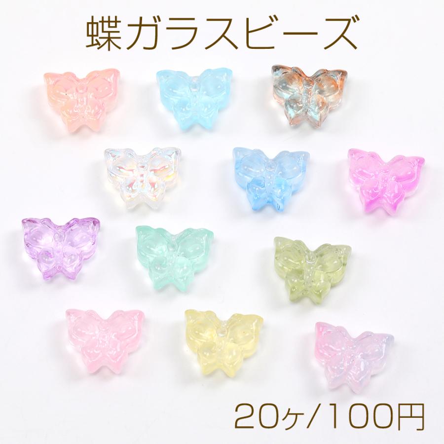 蝶ガラスビーズ 12×15mm : ビーズアンドパーツ - 通販 - Yahoo