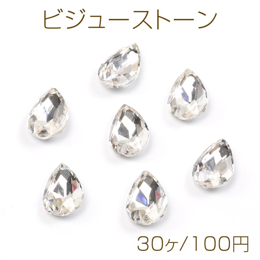 No.283 ドロップビーズとラインストーンのピアス ハンドメイド ビジューストーン Vカットガラスストーン ラインストーン しずく