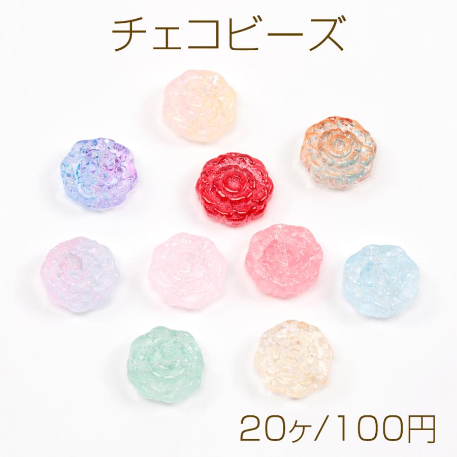 チェコビーズ チェコガラスビーズ フラワービーズ 通し穴あり 約15mm