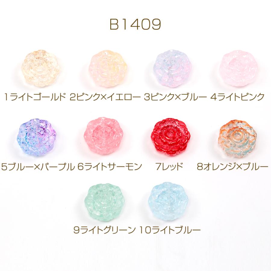 チェコビーズ チェコガラスビーズ フラワービーズ 通し穴あり 約15mm 