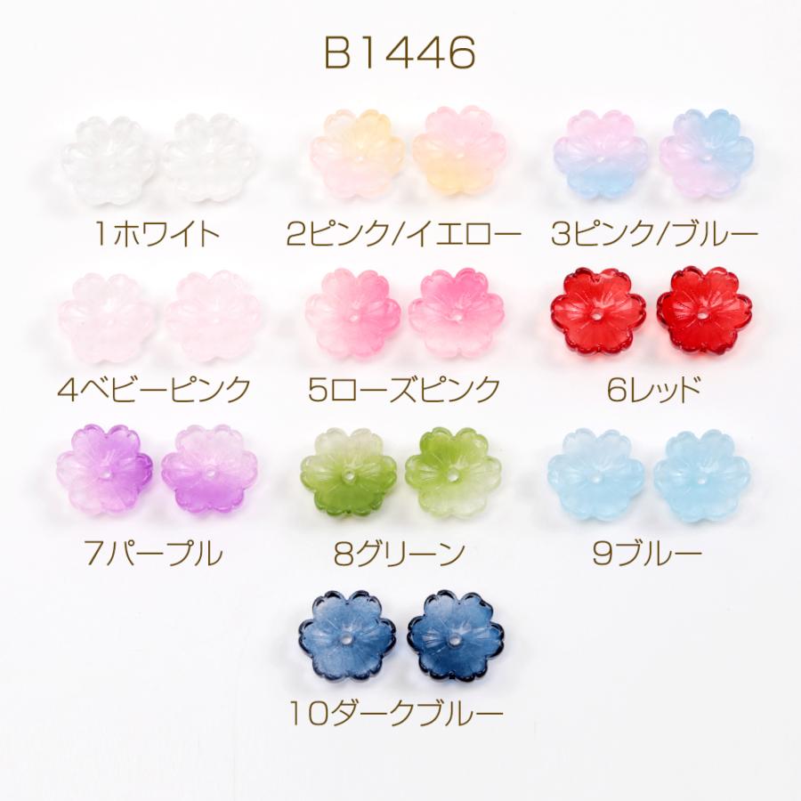 フラワーガラスビーズ 桜 チェコ調ガラスビーズ 花 フラワービーズ