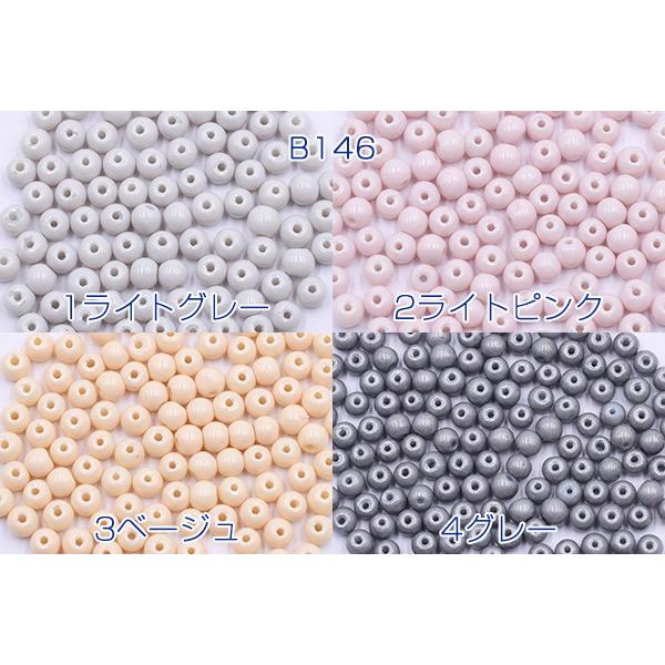 染色ガラスビーズ 丸玉 4.5mm【1連(約200ヶ)】 : b146 : ビーズアンド 