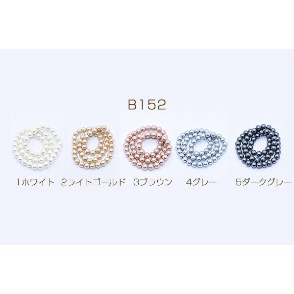 染色ガラスパール 丸玉A 8mm【1連(約56ヶ)】｜yu-beads-parts｜02