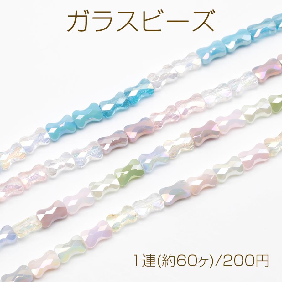 ガラスビーズ 多面カット キラキラ MIXカラー 全4色 約4×7mm（1連(約60