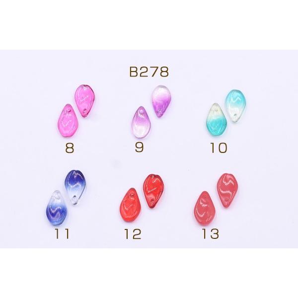 パープルcolor✳︎花びら✳︎チェコツイストビーズチャーム✳︎ピアス 高品質チェコガラスチャーム 花びら 1穴 10×17mm 全13色 : ビーズ