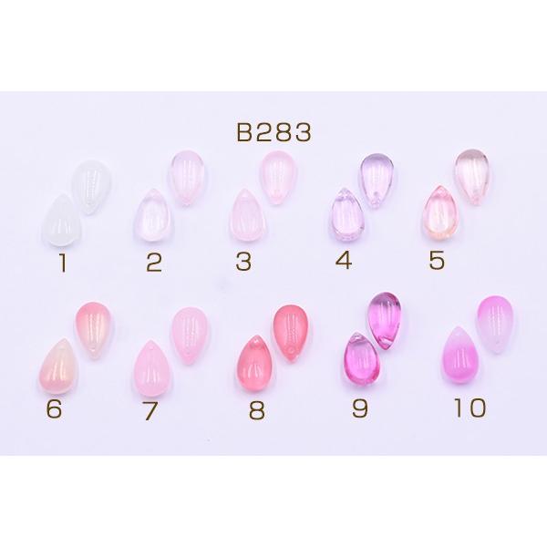 高品質チェコガラスチャーム 雫 1穴 8×14mm 全25色 No.1-10 : ビーズ 