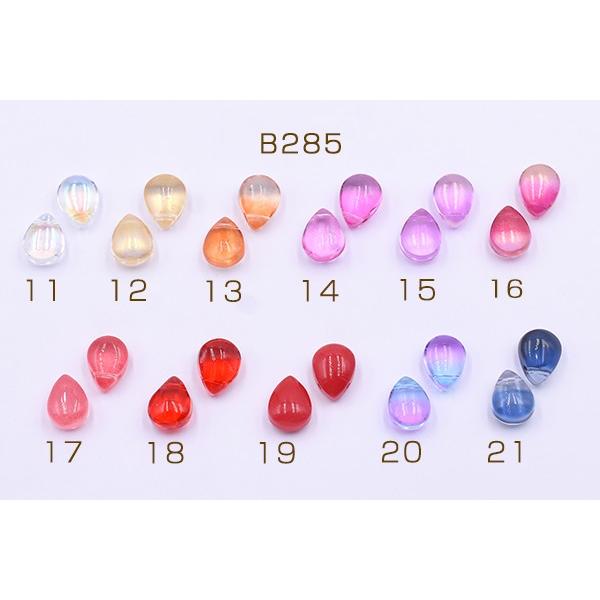 高品質チェコガラスチャーム 雫 横穴 9×12mm 全21色 No.11-21 : b285-b 