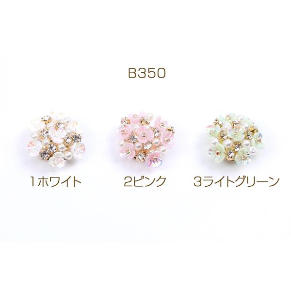 ワイヤビーズカボション フラワー 20mm（1ヶ） : ビーズアンドパーツ