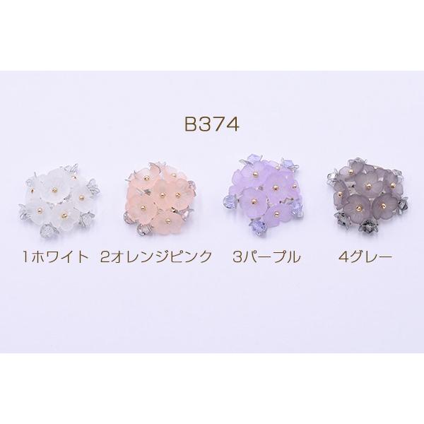 高品質ガラスビーズカボション フラワーパーツ 花型ハンドメイド