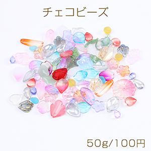チェコビーズ チェコチャーム チェコガラスビーズ チェコガラスチャーム ミックスカラー 50g 約60ヶ 35 ビーズアンドパーツ 通販 Yahoo ショッピング
