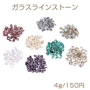 ガラスラインストーン Vカット ミックス 4g(約22ヶ)｜yu-beads-parts