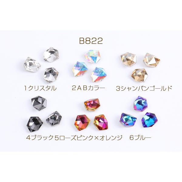 ガラスラインストーン Vカット ダイヤ 7×8mm（15ヶ）｜yu-beads-parts｜02