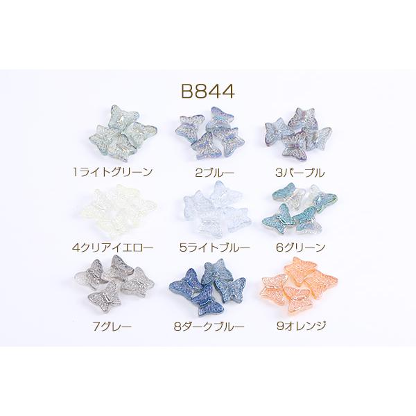 メッキガラスビーズ 蝶 12×15mm（20ヶ） : ビーズアンドパーツ - 通販