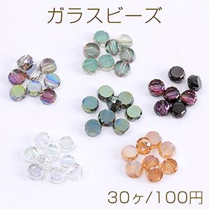 メッキガラスビーズ コインカット 6mm｜yu-beads-parts