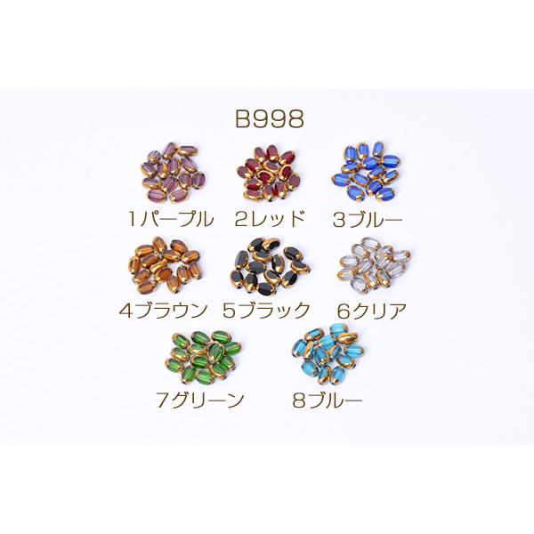 メッキガラスビーズ オーバルカット 5×7mm（20ヶ）｜yu-beads-parts｜02