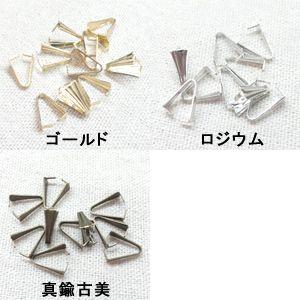 バチカン5(10ヶ)｜yu-beads-parts