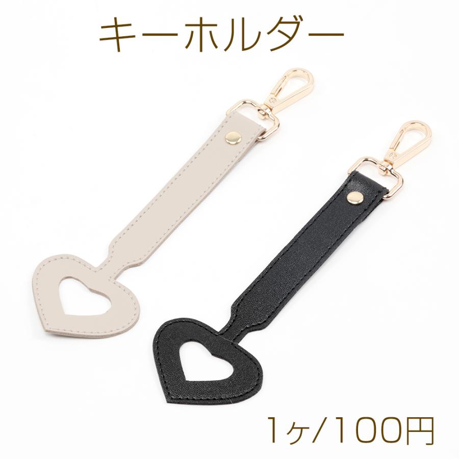 キーホルダー 合金製/PU製 ハート 携帯ストラップ バッグストラップ