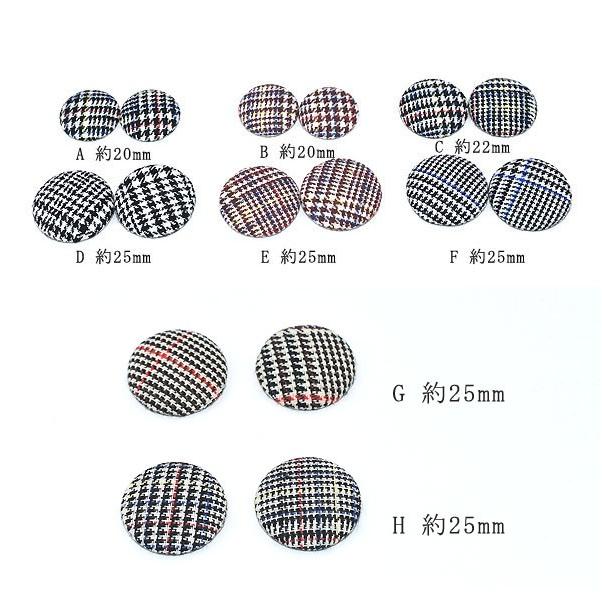 デコパーツ 半円 3サイズ 布付き チェック柄【10ヶ】 : c063 : ビーズ  