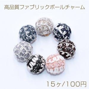 高品質ファブリックボールチャーム 15×17mm【15ヶ】｜yu-beads-parts
